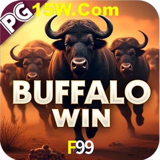 Exclusive Offers F99